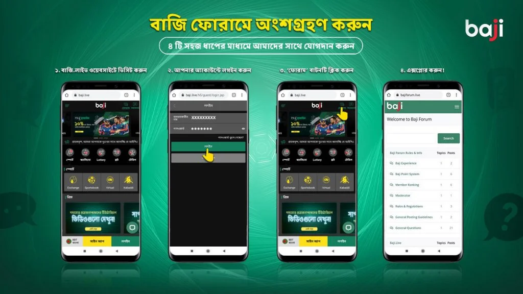 Baji Bet APP