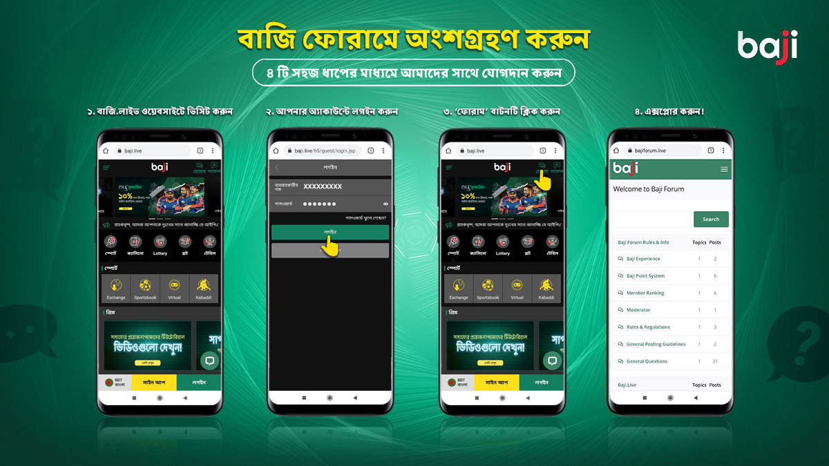 Baji Gambling establishment On the internet in the Bangladesh BD ৳250 Bonus Log in