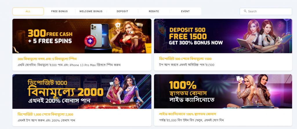 MCW Gambling establishment Best-notch Betting and Local casino inside the Bangladesh 2024